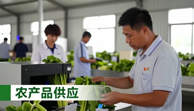 济宁图发养殖有限公司持续优化农产品销售，满足基地合作需求